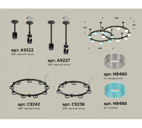 Подвесная люстра Ambrella Light XR XR92221210