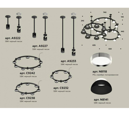Подвесная люстра Ambrella Light XR XR92222010