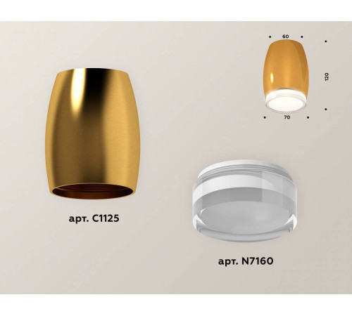 Накладной светильник Ambrella Light XS XS1125021