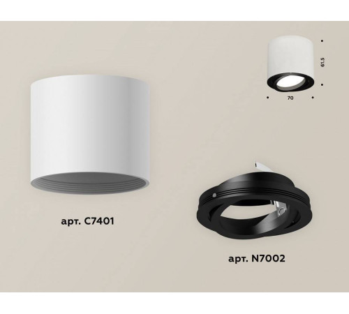 Накладной светильник Ambrella Light XS XS7401002