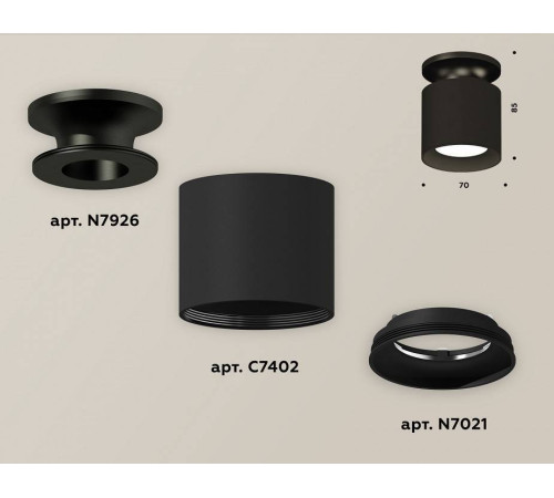 Накладной светильник Ambrella Light XS XS7402063