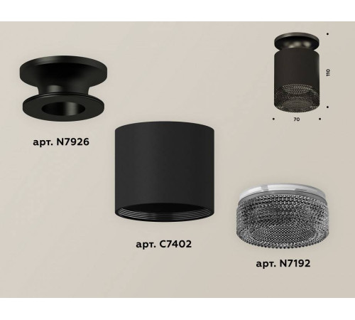 Накладной светильник Ambrella Light XS XS7402064