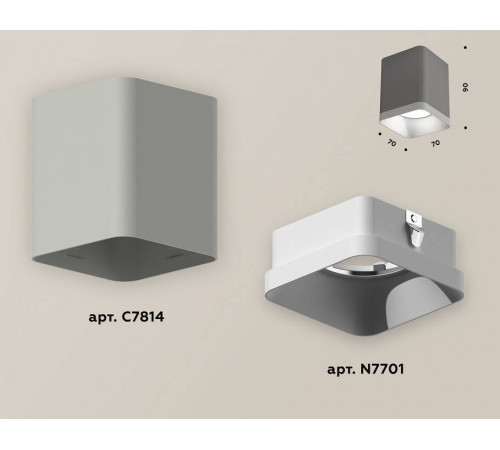 Накладной светильник Ambrella Light XS XS7814001