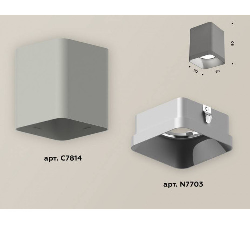 Накладной светильник Ambrella Light XS XS7814003