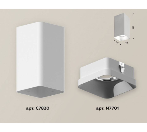 Накладной светильник Ambrella Light XS XS7820001