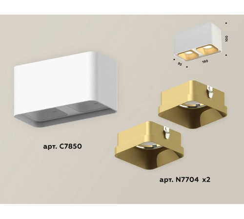 Накладной светильник Ambrella Light XS XS7850004
