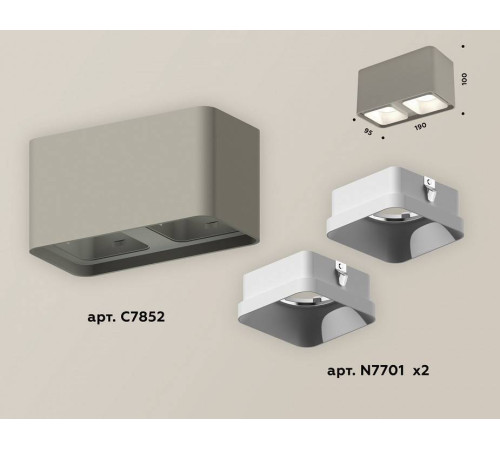 Накладной светильник Ambrella Light XS XS7852001