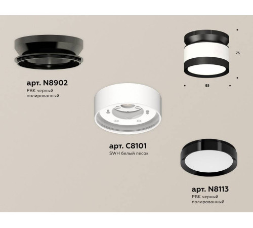 Накладной светильник Ambrella Light XS XS8101050