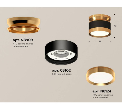 Накладной светильник Ambrella Light XS XS8102060