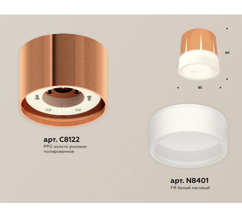 Накладной светильник Ambrella Light XS XS8122010