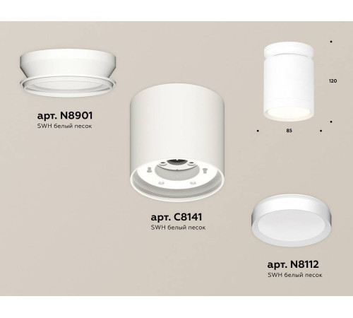 Накладной светильник Ambrella Light XS XS8141015