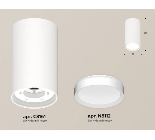 Накладной светильник Ambrella light XS XS8161001 LED 12 Вт