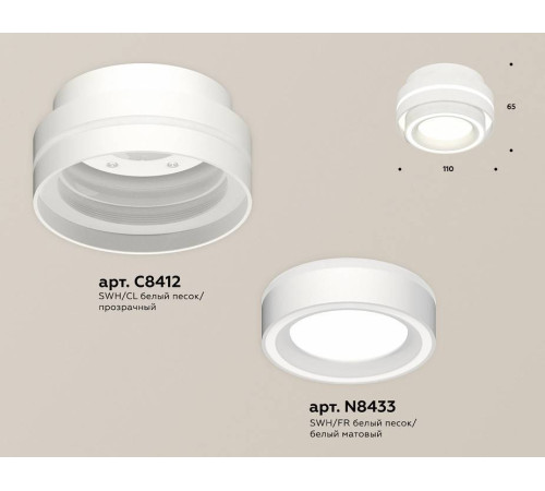 Накладной светильник Ambrella Light XS XS8412003