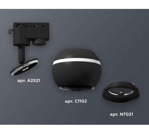 Светильник на штанге Ambrella Light XT XT1102041