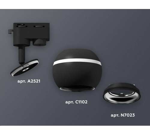 Светильник на штанге Ambrella Light XT XT1102042