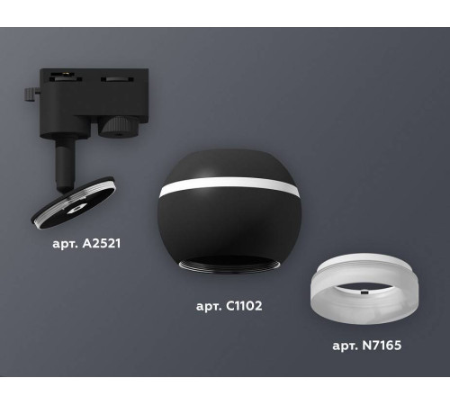 Светильник на штанге Ambrella Light XT XT1102071