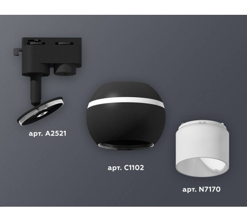 Светильник на штанге Ambrella Light XT XT1102072