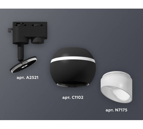 Светильник на штанге Ambrella Light XT XT1102073