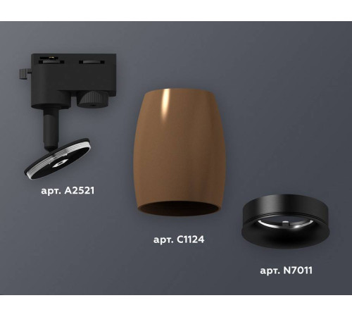 Светильник на штанге Ambrella Light XT XT1124031