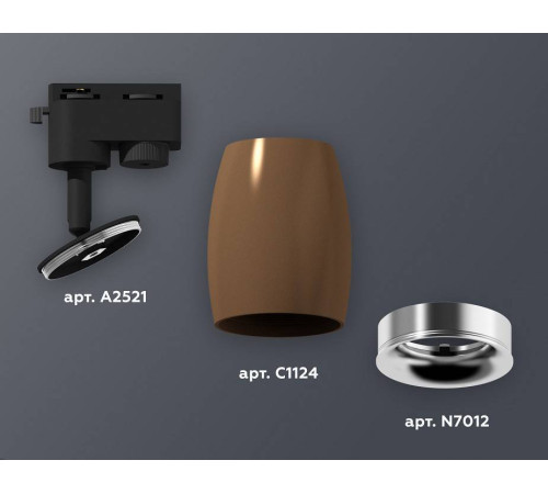 Светильник на штанге Ambrella Light XT XT1124032