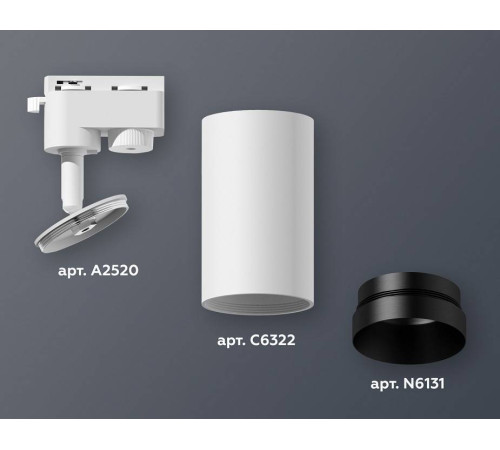 Светильник на штанге Ambrella Light XT XT6322061