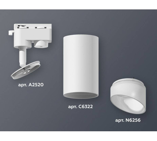 Светильник на штанге Ambrella Light XT XT6322180