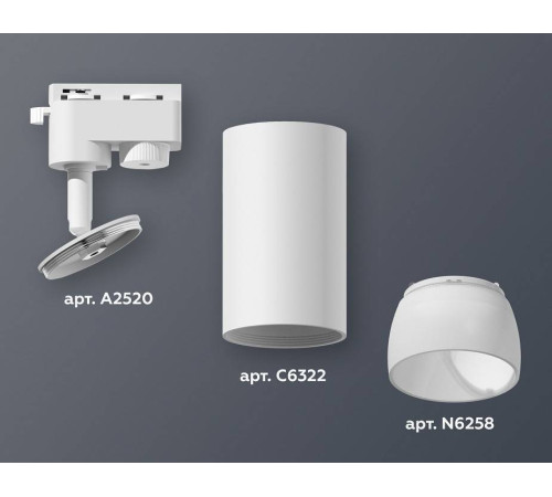 Светильник на штанге Ambrella Light XT XT6322190