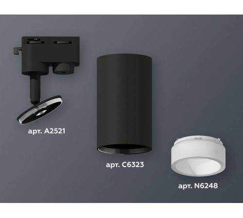 Светильник на штанге Ambrella Light XT XT6323160