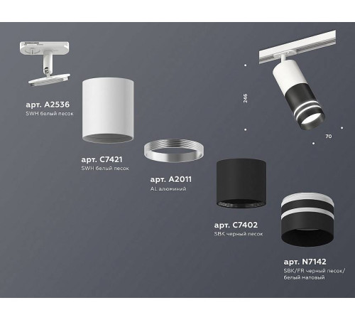 Светильник на штанге Ambrella Light XT XT7402091