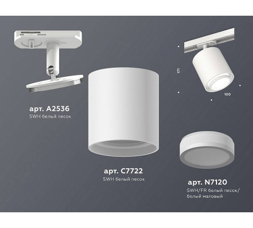 Светильник на штанге Ambrella Light XT XT7722001