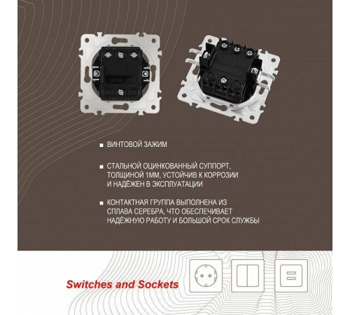 Выключатель трехклавишный без рамки Arte Milano 203 203.30-3.silver