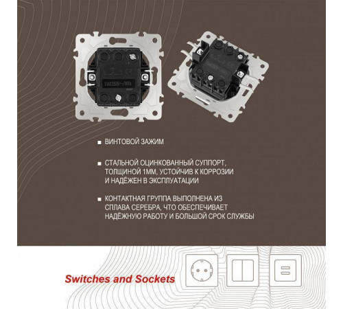 Кнопка звонка без рамки Arte Milano 205 205.36-1.shampan