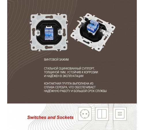 Розетка телефонная RJ-11 без рамки Arte Milano am-206 206.51-1.black