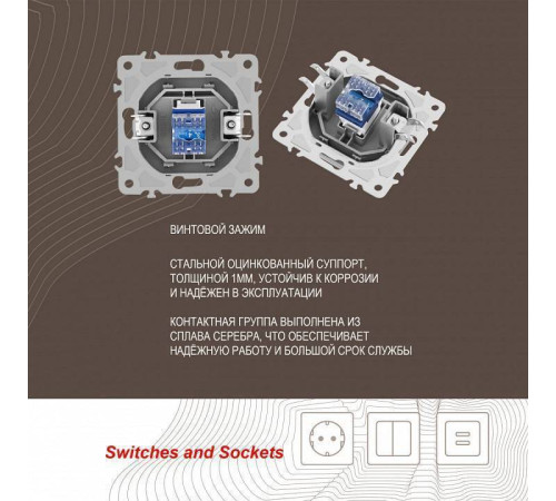 Розетка телефонная RJ-11 без рамки Arte Milano am-206 206.51-1.silver