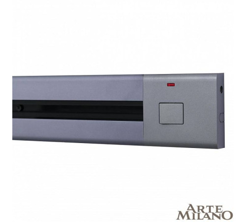 Трек накладной Arte Milano Am-track-sockets 385201TOB/100 Grey