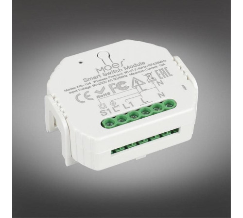Контроллер Wi-Fi Aployt Magnetic track 220 APL.0195.00.01
