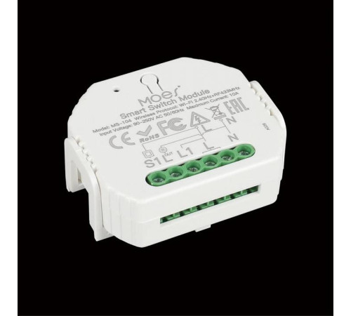Контроллер Wi-Fi Aployt Magnetic track 220 APL.0195.00.01