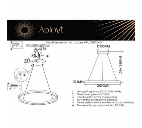 Подвесной светильник Aployt Armel APL.049.13.40