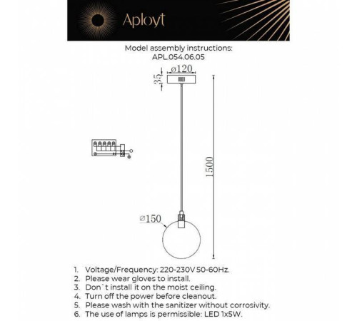 Подвесной светильник Aployt Frederik APL.054.06.05
