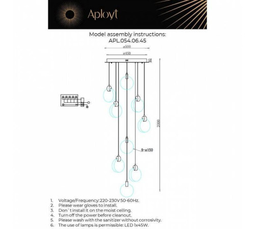 Подвесная люстра Aployt Frederik APL.054.06.45