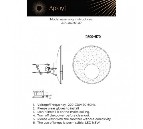 Накладной светильник Aployt Samuele APL.069.01.07