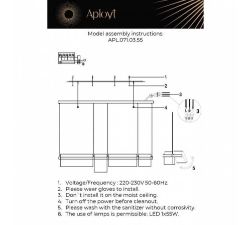 Подвесной светильник Aployt Merod APL.071.03.55