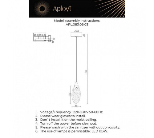 Подвесной светильник Aployt Julietta APL.083.06.03