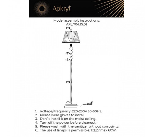 Торшер Aployt Gaell APL.704.15.01