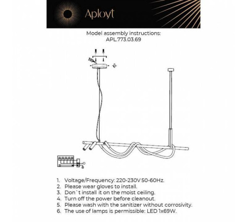 Светильник на штанге Aployt Sindrillon APL.773.03.69