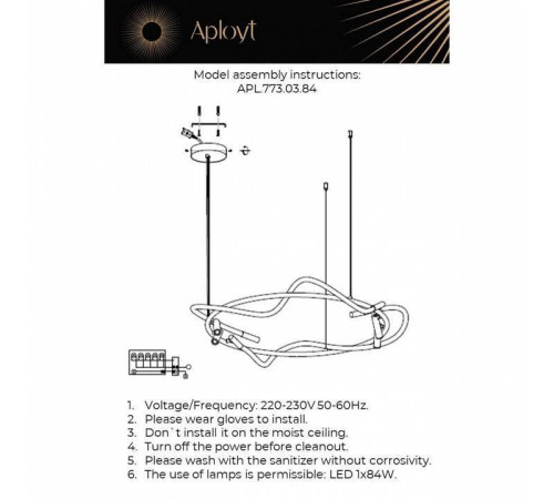 Люстра на штанге Aployt Sindrillon APL.773.03.84