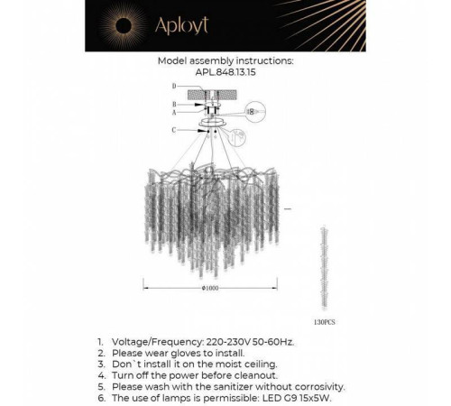 Подвесная люстра Aployt Paulina APL.848.13.15