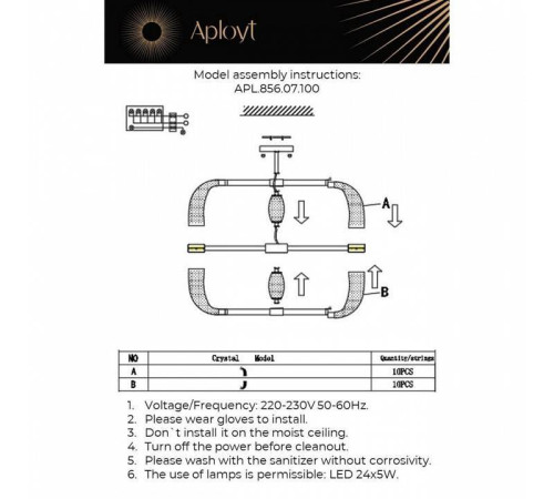 Люстра на штанге Aployt Solandzh APL.856.07.100