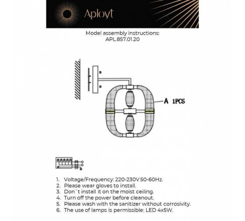 Бра Aployt Aleksandra APL.857.01.20