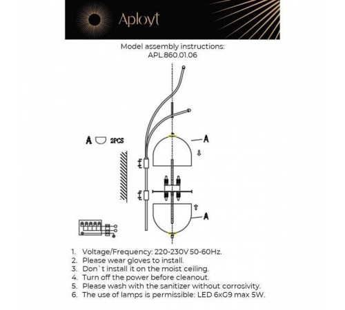 Бра Aployt Ludovica APL.860.01.06